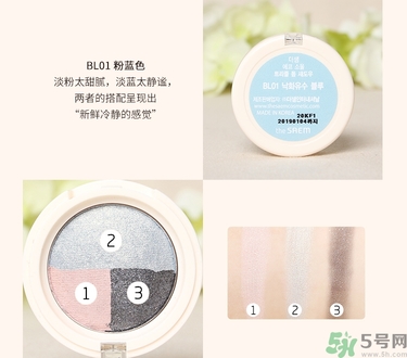 the saem得鮮三色眼影真假辨別圖 the saem得鮮三色眼影真假辨別圖