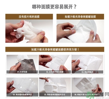 春雨面膜黑色和白色的區(qū)別 春雨面膜黑色和白色哪個(gè)好？