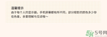 the saem得鮮三色眼影真假辨別圖 the saem得鮮三色眼影真假辨別圖