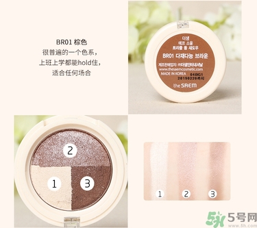 the saem得鮮三色眼影真假辨別圖 the saem得鮮三色眼影真假辨別圖