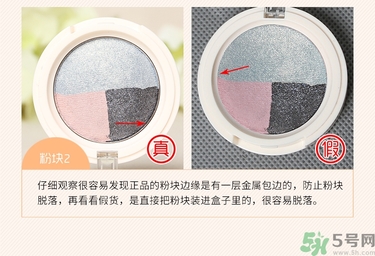 the saem得鮮三色眼影真假辨別圖 the saem得鮮三色眼影真假辨別圖