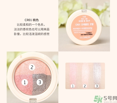 the saem得鮮三色眼影真假辨別圖 the saem得鮮三色眼影真假辨別圖