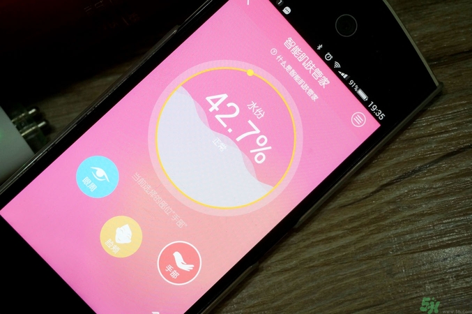 悅芙媞素顏霜怎么樣？悅芙媞素顏霜好用嗎？