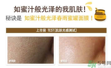 春雨面膜黑色和白色的區(qū)別 春雨面膜黑色和白色哪個(gè)好？