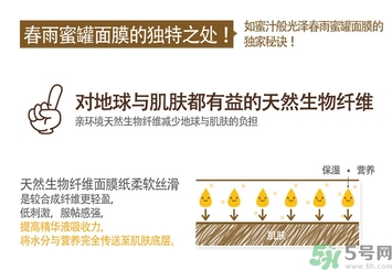 春雨面膜黑色和白色的區(qū)別 春雨面膜黑色和白色哪個(gè)好？