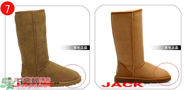 ugg是什么牌子？ugg雪地靴真假辨別圖對比