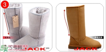 ugg是什么牌子？ugg雪地靴真假辨別圖對比