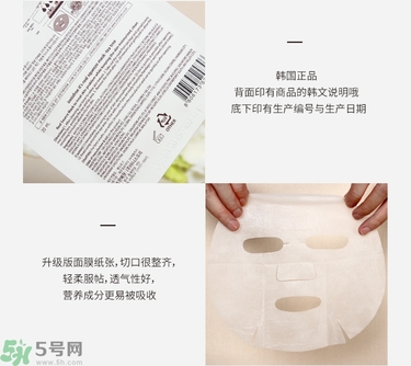 悅詩風(fēng)吟面膜真假辨別方法 悅詩風(fēng)吟面膜真假對(duì)比判斷圖 悅詩風(fēng)吟面膜真假辨別方法 悅詩風(fēng)吟面膜真假對(duì)比判斷圖