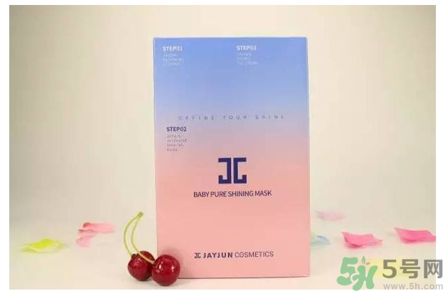 jayjun水光面膜有激素嗎？jayjun水光面膜有熒光劑嗎？