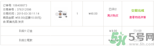 age20s粉底好還是赫拉氣墊好？