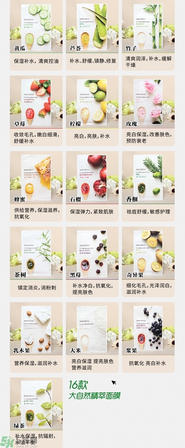 悅詩風(fēng)吟面膜真假辨別方法 悅詩風(fēng)吟面膜真假對(duì)比判斷圖 悅詩風(fēng)吟面膜真假辨別方法 悅詩風(fēng)吟面膜真假對(duì)比判斷圖