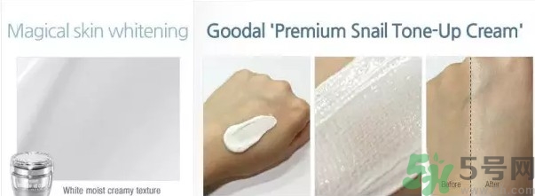 clio珂萊歐素顏霜多少錢(qián)?clio珂萊歐素顏霜專柜價(jià)格