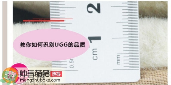 ugg是什么牌子？ugg雪地靴真假辨別圖對比