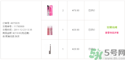 age20s粉底好還是赫拉氣墊好？