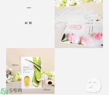 悅詩風(fēng)吟面膜真假辨別方法 悅詩風(fēng)吟面膜真假對(duì)比判斷圖 悅詩風(fēng)吟面膜真假辨別方法 悅詩風(fēng)吟面膜真假對(duì)比判斷圖