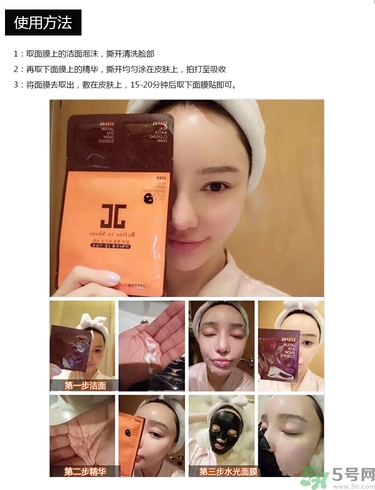 jayjun水光面膜有激素嗎？jayjun水光面膜有熒光劑嗎？