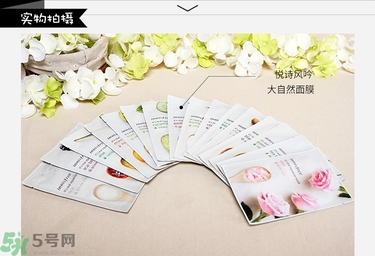 悅詩風(fēng)吟面膜真假辨別方法 悅詩風(fēng)吟面膜真假對(duì)比判斷圖 悅詩風(fēng)吟面膜真假辨別方法 悅詩風(fēng)吟面膜真假對(duì)比判斷圖