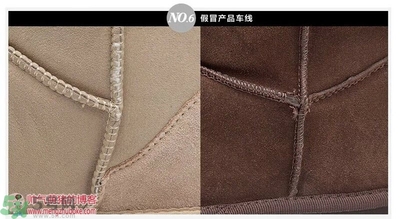 ugg是什么牌子？ugg雪地靴真假辨別圖對比