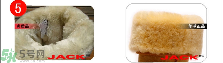 ugg是什么牌子？ugg雪地靴真假辨別圖對比