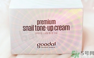 clio珂萊歐素顏霜和v7對比 clio珂萊歐素顏霜和v7對比