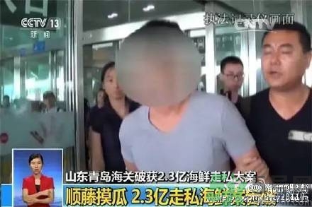 日本輻射海鮮走私中國 輻射海鮮有什么危害？