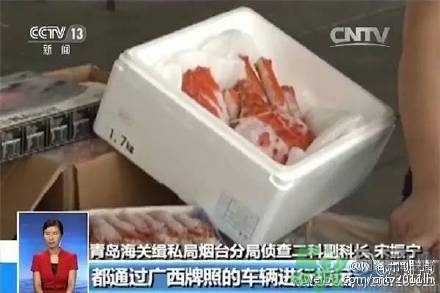 日本輻射海鮮走私中國 輻射海鮮有什么危害？