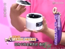 妍霓絲eileen grace黑凍膜好用嗎?妍霓絲eileen grace黑凍膜評(píng)測(cè)