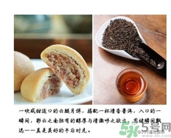 吃月餅可以喝飲料嗎？吃月餅搭配什么飲料？