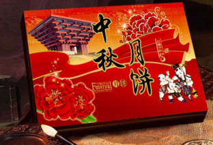 網(wǎng)上買月餅靠譜嗎？網(wǎng)上買月餅?zāi)募液?？