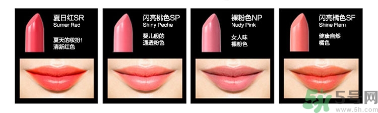 lb水潤精華口紅色號 lb口紅試色 lb水潤精華口紅色號 lb口紅試色