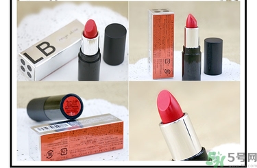 lb水潤精華口紅色號 lb口紅試色 lb水潤精華口紅色號 lb口紅試色