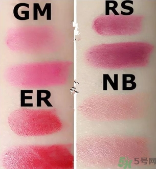 lb水潤精華口紅色號 lb口紅試色 lb水潤精華口紅色號 lb口紅試色
