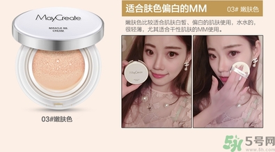 bb霜含有熒光劑嗎？bb霜有什么危害？