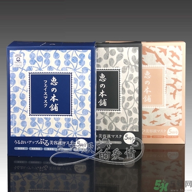 惠之本鋪溫泉水面膜多少錢?惠之本鋪溫泉水面膜價(jià)格 惠之本鋪溫泉水面膜多少錢?惠之本鋪溫泉水面膜價(jià)格