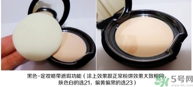 eglips馬卡龍粉餅多少錢?eglips馬卡龍粉餅專柜價(jià)格 eglips馬卡龍粉餅多少錢?eglips馬卡龍粉餅專柜價(jià)格