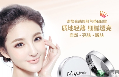 bb霜含有熒光劑嗎？bb霜有什么危害？