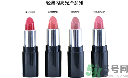lb水潤精華口紅色號 lb口紅試色 lb水潤精華口紅色號 lb口紅試色