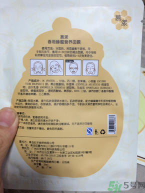 春雨和snp哪個好用？春雨面膜和snp哪個好？