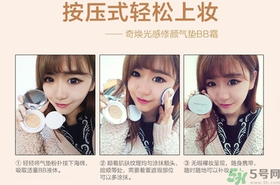 bb霜含有熒光劑嗎？bb霜有什么危害？