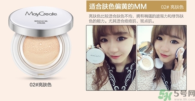 bb霜含有熒光劑嗎？bb霜有什么危害？