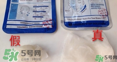 麗得姿面膜真假對(duì)比 麗得姿面膜真假