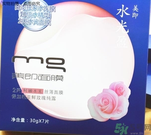 美即水光盈玫瑰面膜多少錢?美即水光盈玫瑰面膜價(jià)格 美即水光盈玫瑰面膜多少錢?美即水光盈玫瑰面膜價(jià)格