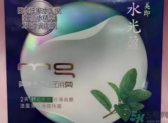 美即水光盈薄荷面膜多少錢?美即水光盈薄荷面膜價(jià)格 美即水光盈薄荷面膜多少錢?美即水光盈薄荷面膜價(jià)格