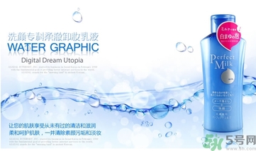 資生堂和自然堂哪個(gè)好？資生堂和自然堂哪個(gè)好用？