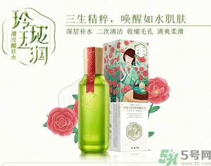 百雀羚三生花系列適合什么膚質(zhì)？百雀羚三生花適合皮膚