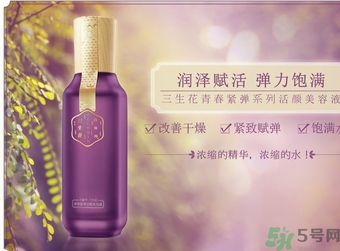 百雀羚三生花系列適合什么膚質(zhì)？百雀羚三生花適合皮膚