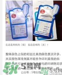 麗得姿面膜真假對(duì)比 麗得姿面膜真假