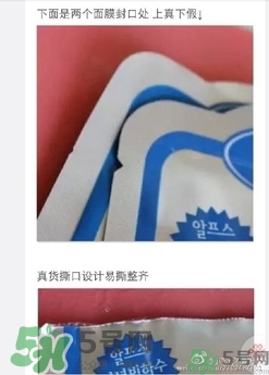 麗得姿面膜真假對(duì)比 麗得姿面膜真假