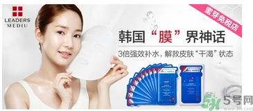 麗得姿面膜怎么樣？麗得姿面膜多少錢一盒？