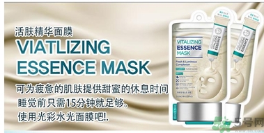 桃淑屋水光面膜怎么樣？tosowoong水光面膜好用嗎？